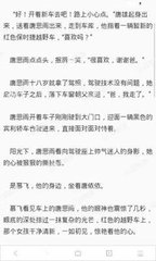 黑名单中国公民持假签证入境被拦截丨菲律宾奎松市三外国人涉强奸菲律宾女子被捕